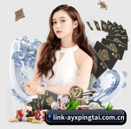 爱游戏平台 APP