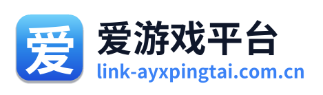 爱游戏平台
